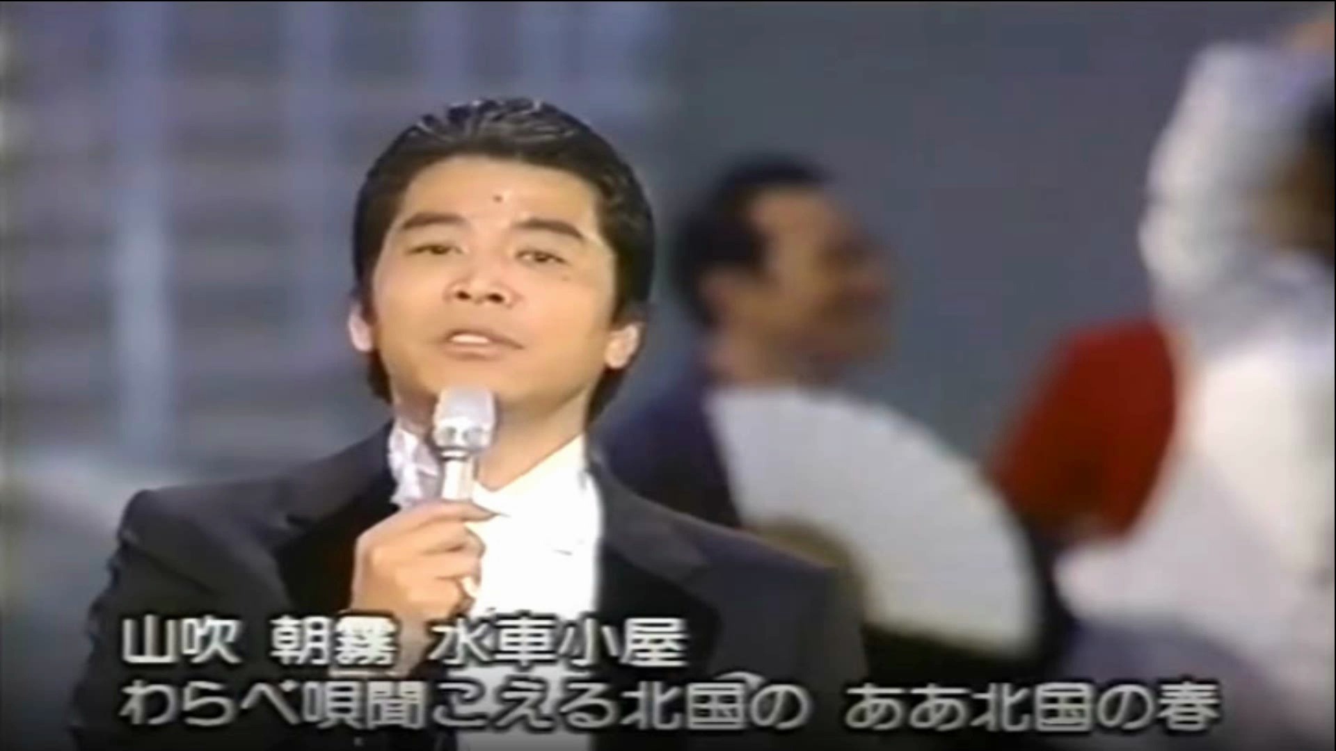 北国之春——千昌夫(1979年日本红白歌合战现场演唱)