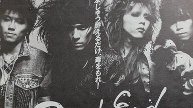 DEAD END】25th Anniversary Live Kaosmoscape At 渋谷公会堂2012.09