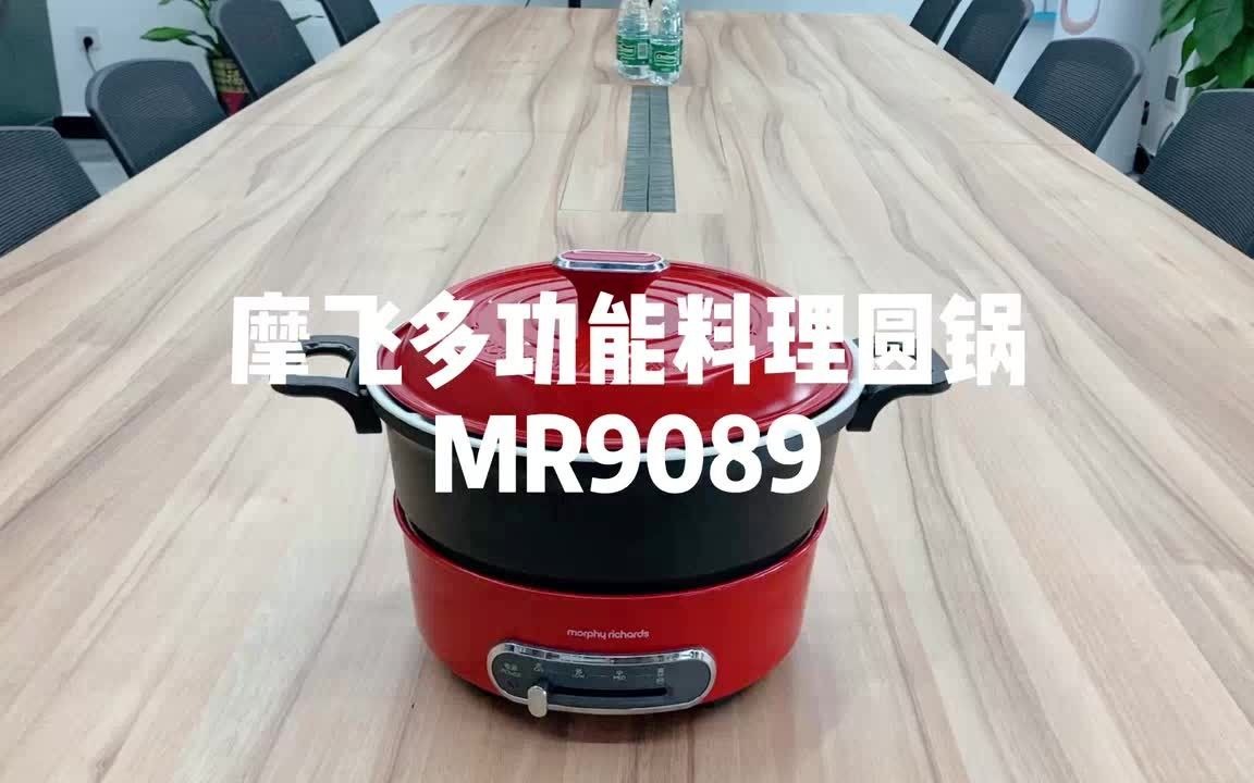 摩飞多功能圆锅MR9089哔哩哔哩bilibili