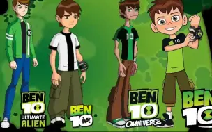 Download Video: 【Ben10/少年骇客】经典vs终极异形vs全面进化vs再显神威