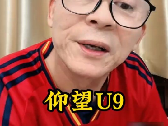 仰望U9太好看了,外观一点也不输牛马伦哔哩哔哩bilibili