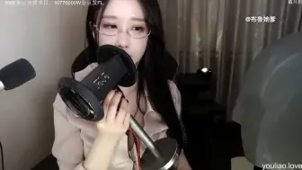 Download Video: 轩子巨二兔 ASMR 轻语 耳边温柔讲话 冥想练习 合集