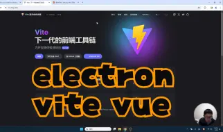 Download Video: electron-vite-vue