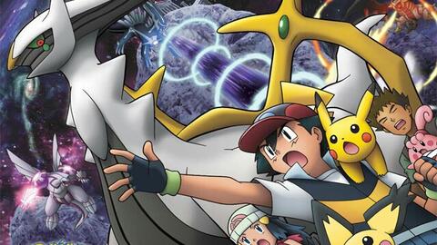 Pokemon the Movie: Arceus and The Jewel of Life (2009) - BiliBili