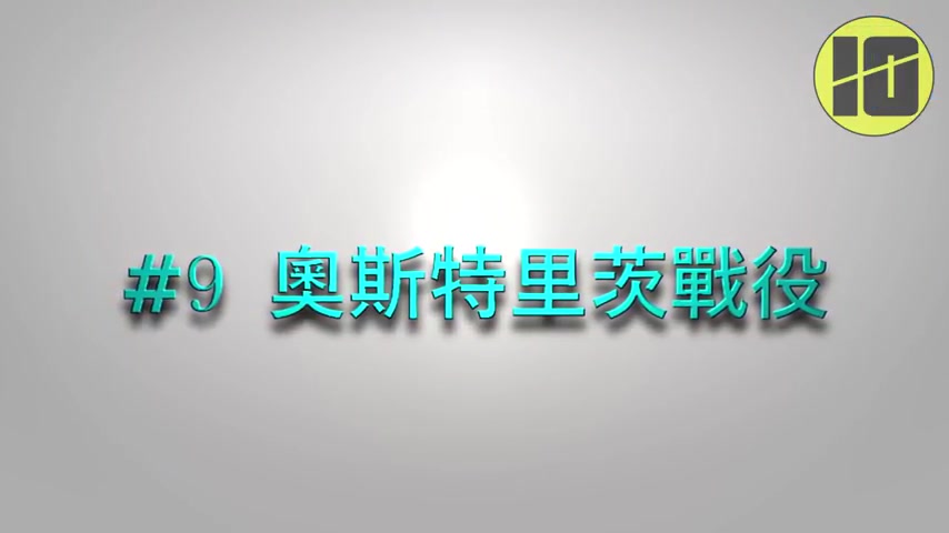 [图]【世界十大】世界史上著名的十大戰役，中國兩大戰役上榜，第一實至名歸中文字幕cc - 世界十大 Nung TV.mkv