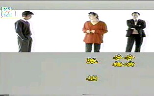 1992年电视剧《爱你没商量》主题曲(央视首播版)哔哩哔哩bilibili