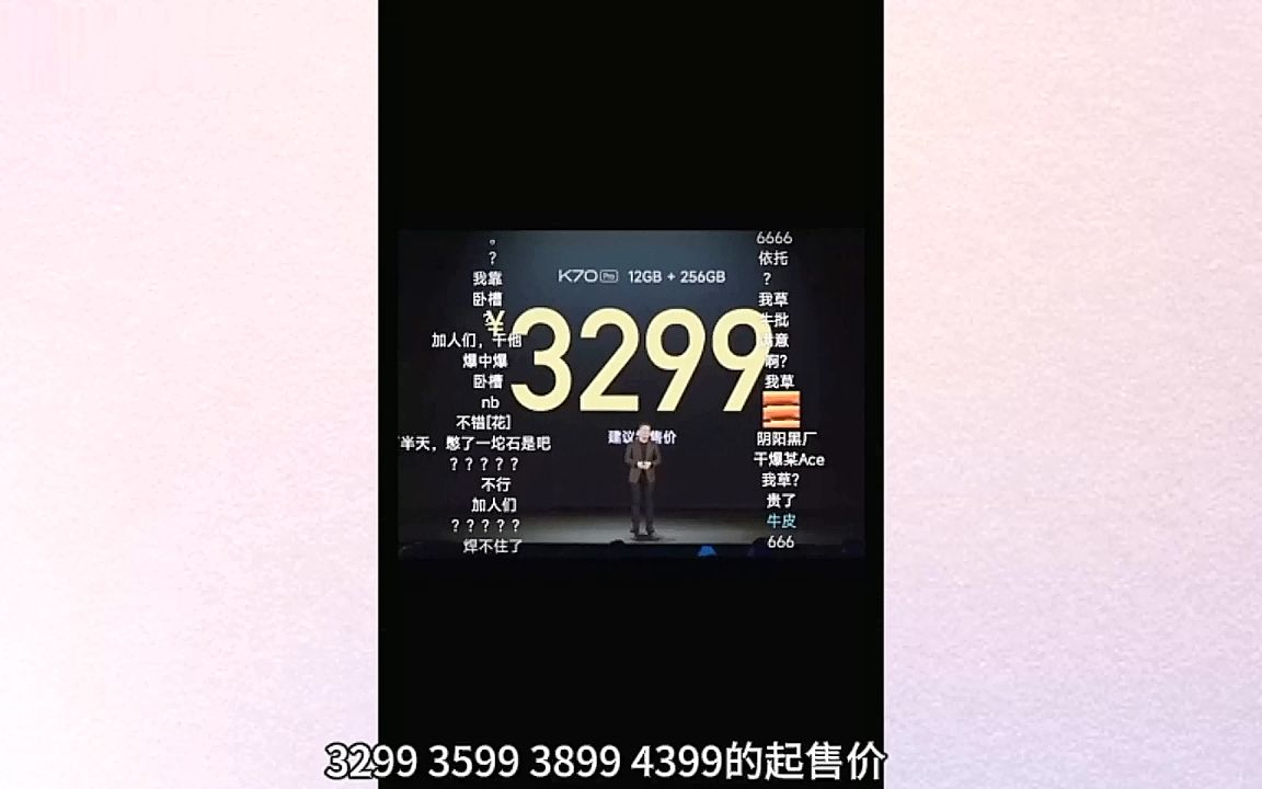 本群福利78元买到《铭影RTX3070显卡简直太香了哔哩哔哩bilibili