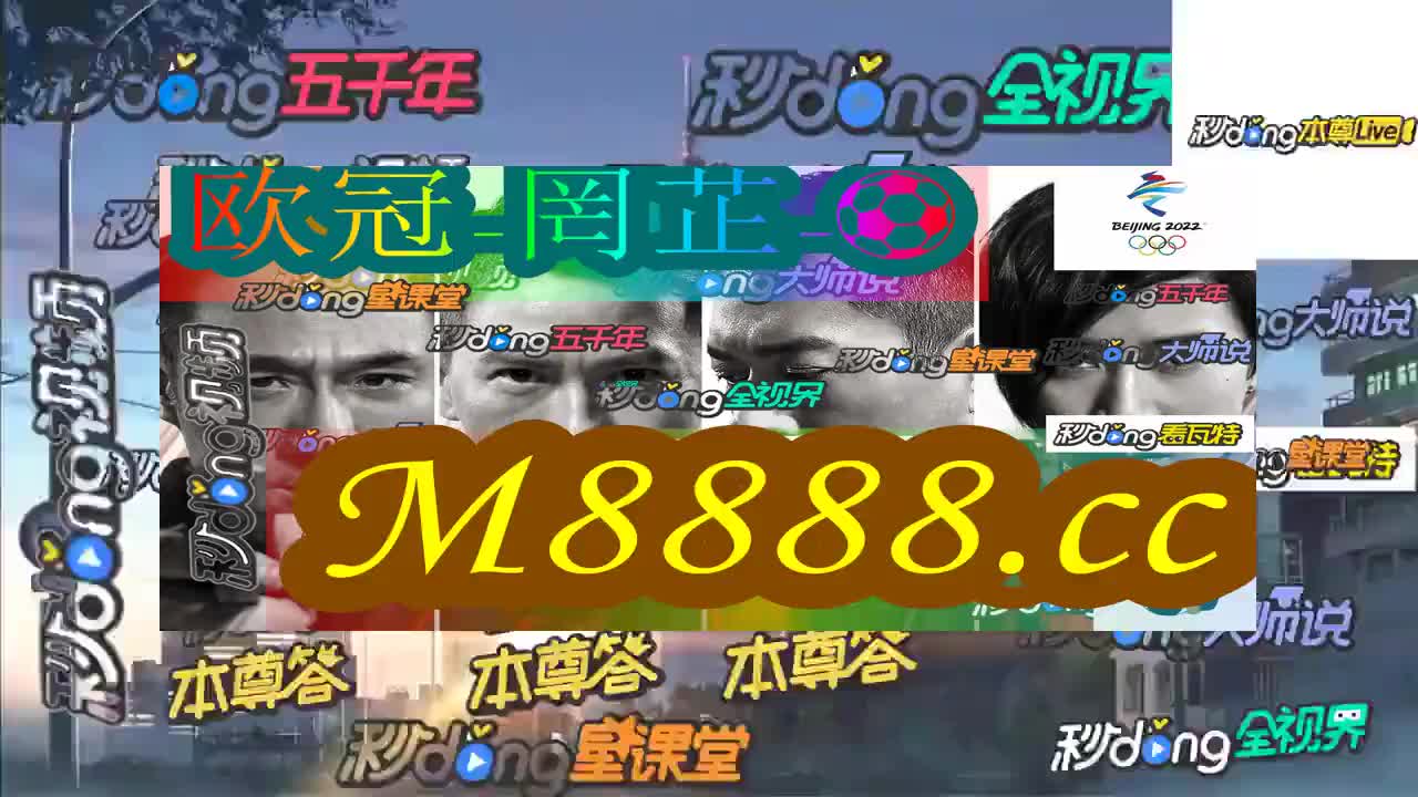 9必看!】2024澳门资料大全正版资料免费