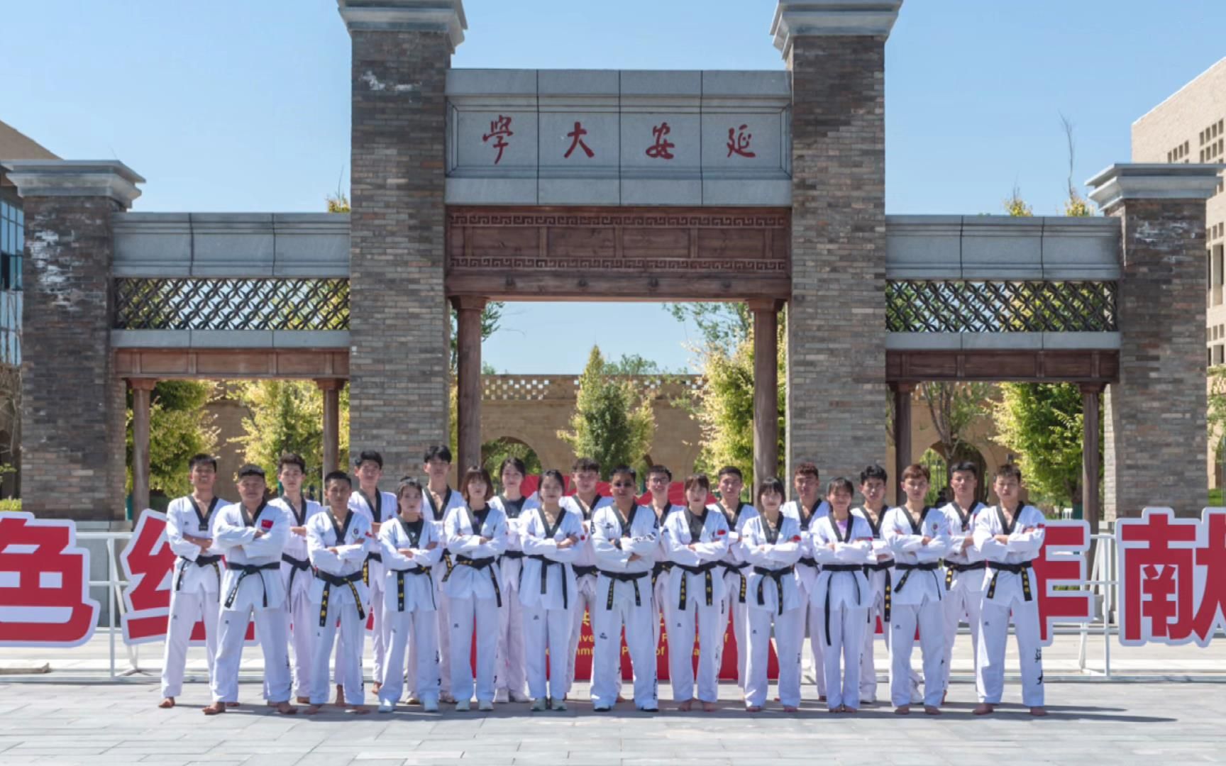 跟着小延君一起看看体院同学们的风采吧丨延安大学体育学院2019级