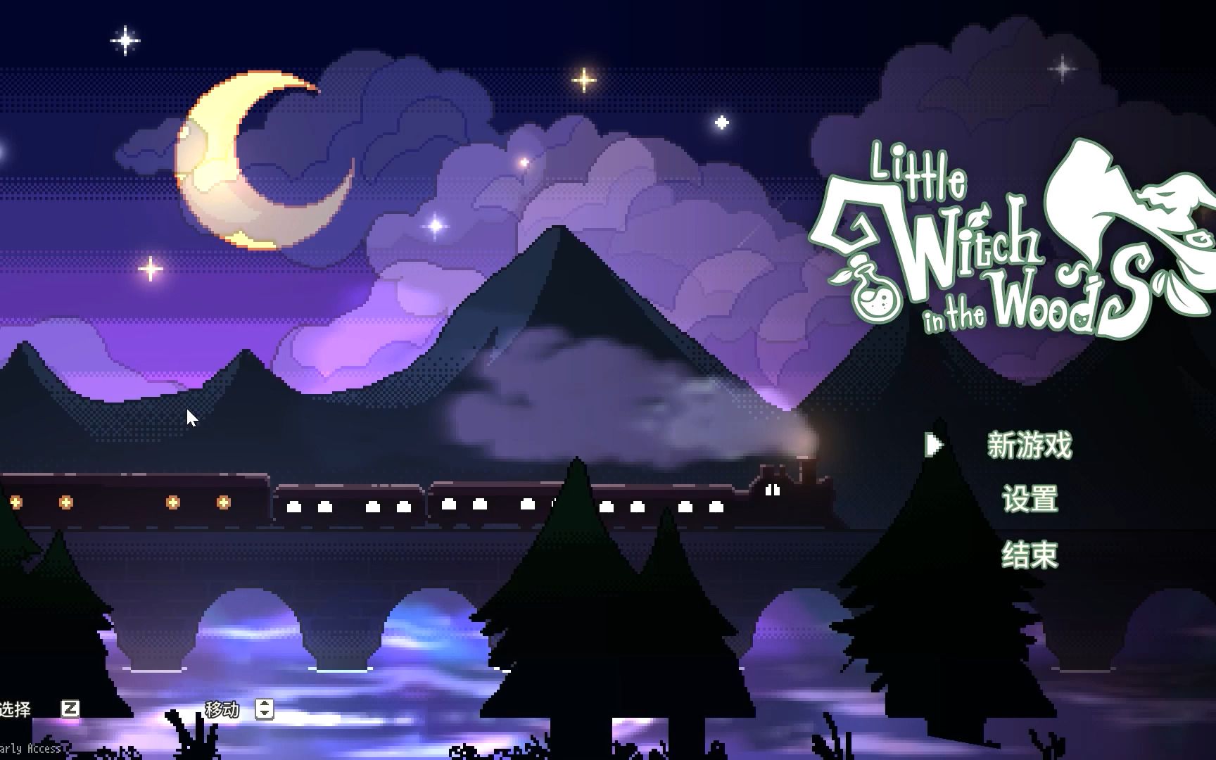 [图]Little Witch In The Woods 林中小女巫【1】