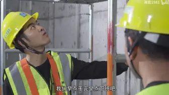 建筑工程安全警示教育片