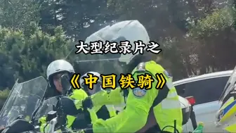 Download Video: 这才是中国人的顶级浪漫