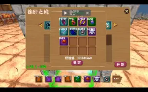 Descargar video: 【被尘封的故事】挂2k号角亏大发了