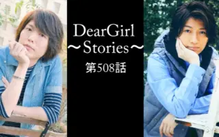 神谷浩史 小野大辅deargirl 搜索结果 哔哩哔哩 Bilibili