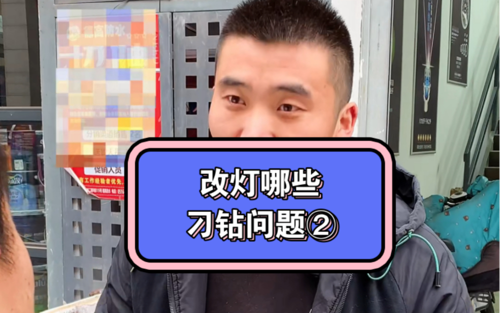 车灯升级到到底升级的是什么?哔哩哔哩bilibili