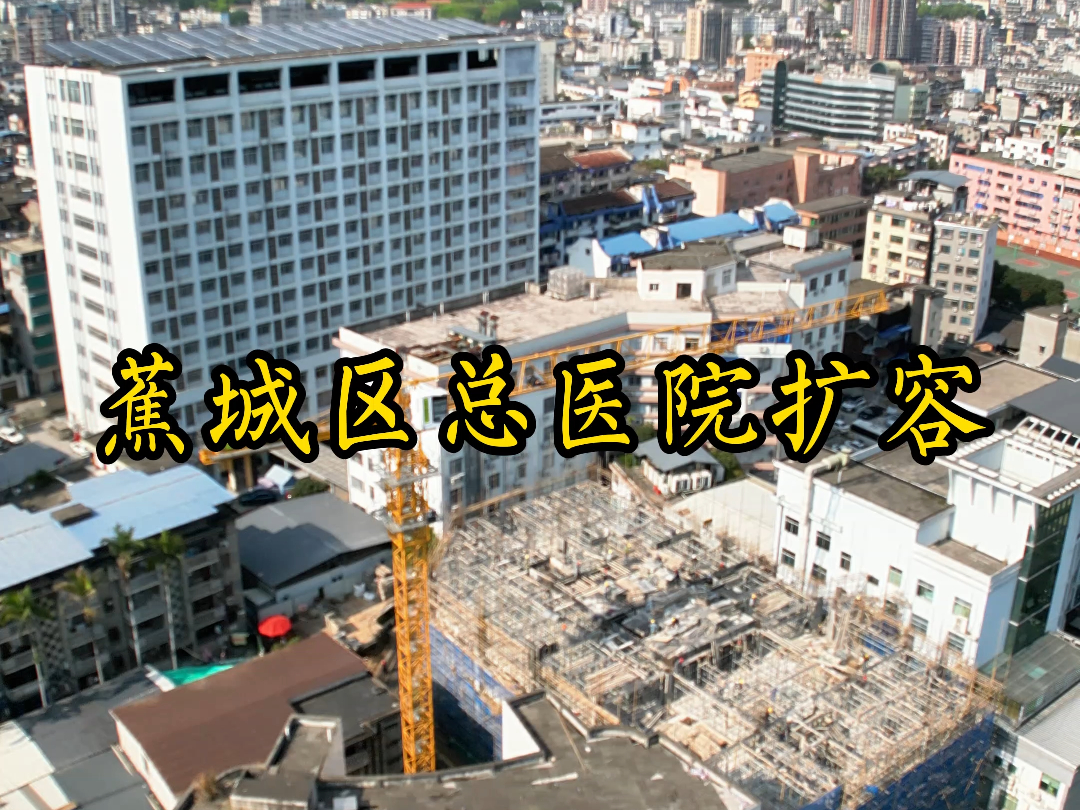 宁德这家医院将扩建7千多平方米哔哩哔哩bilibili