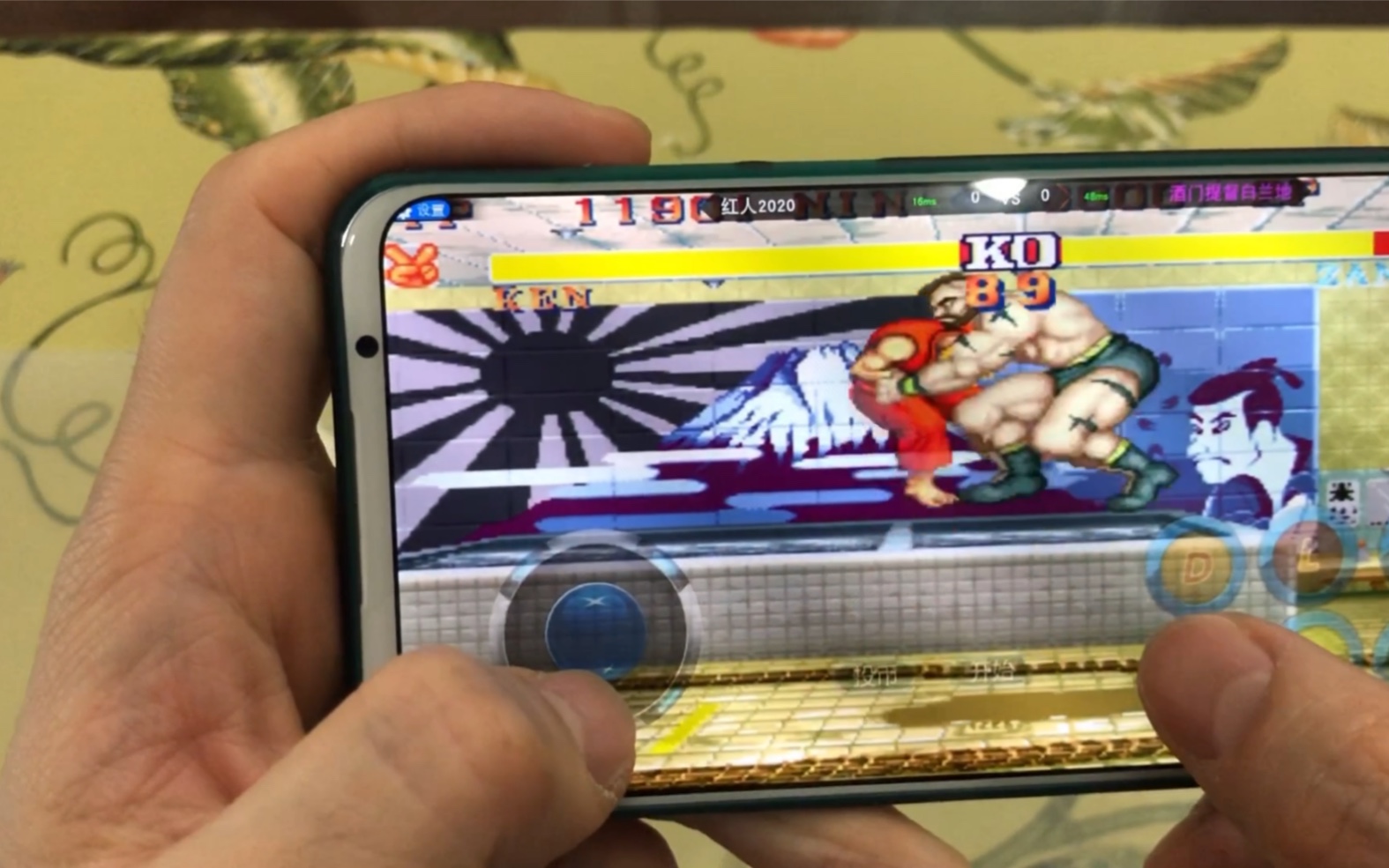 手机也能玩街霸2,苏联大汉还能连招飞天大坐!