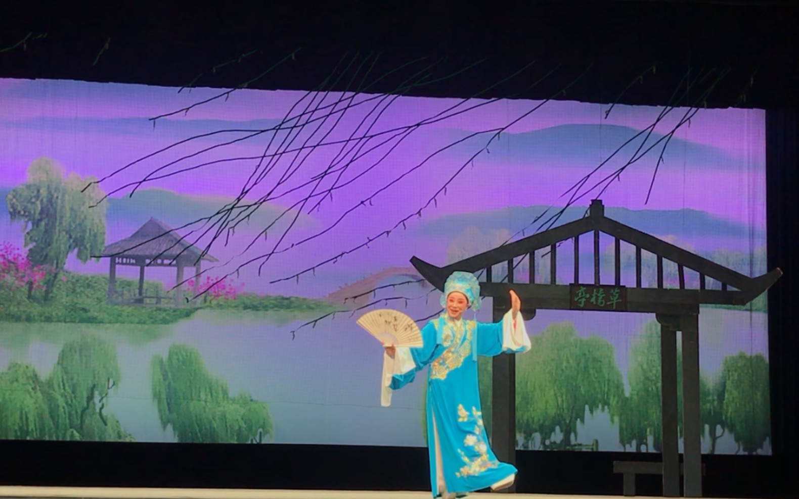 【梁祝】【回十八】吴凤花_哔哩哔哩_bilibili