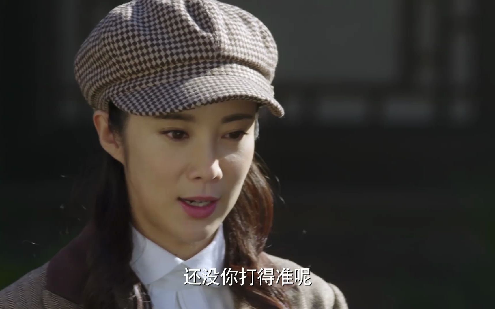 神勇武工队传奇:武工队仅一颗炮弹,只打中围墙,高队长:只能拼了