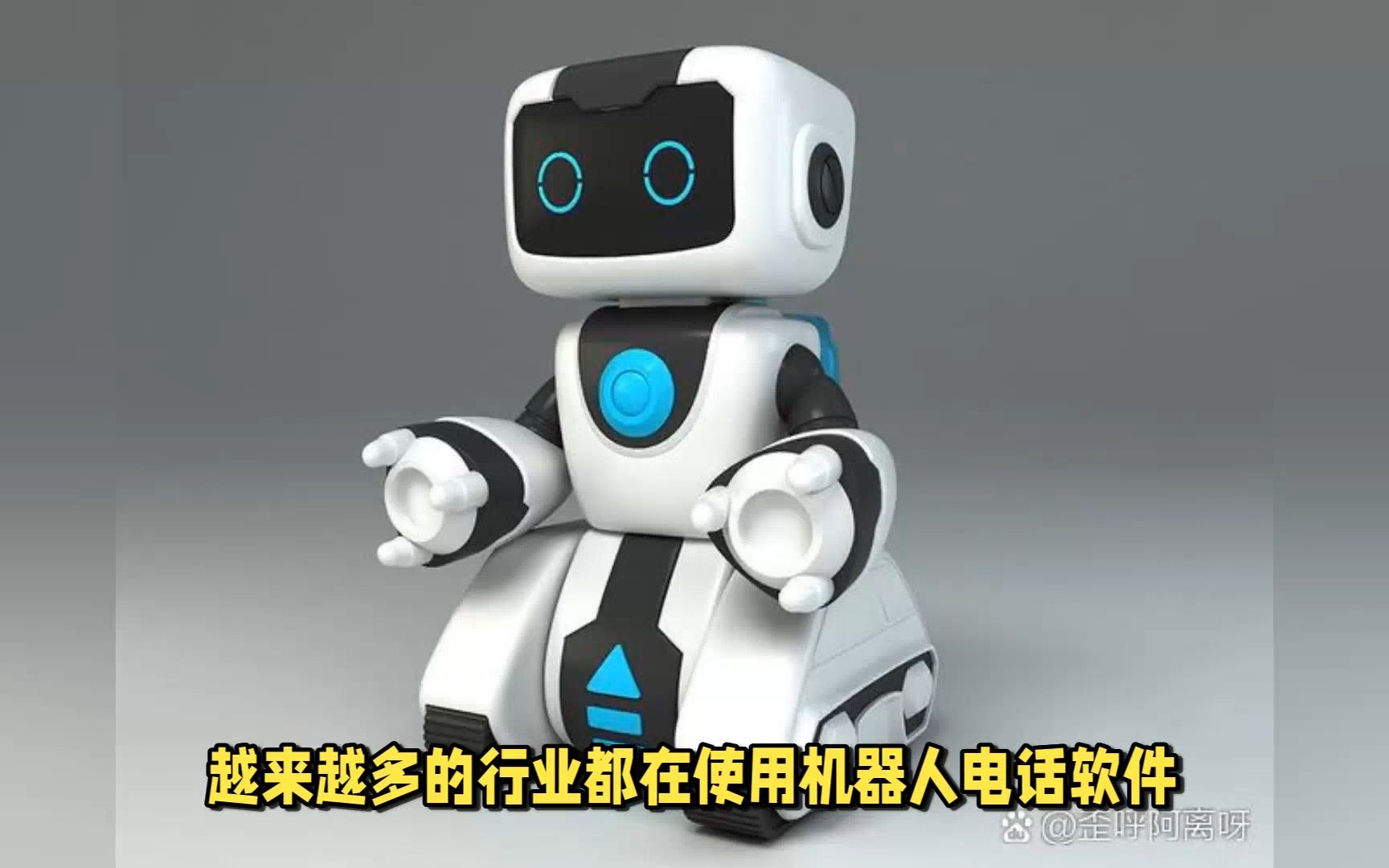美容电话机器人软件下载(美容电话机器人软件下载免费)