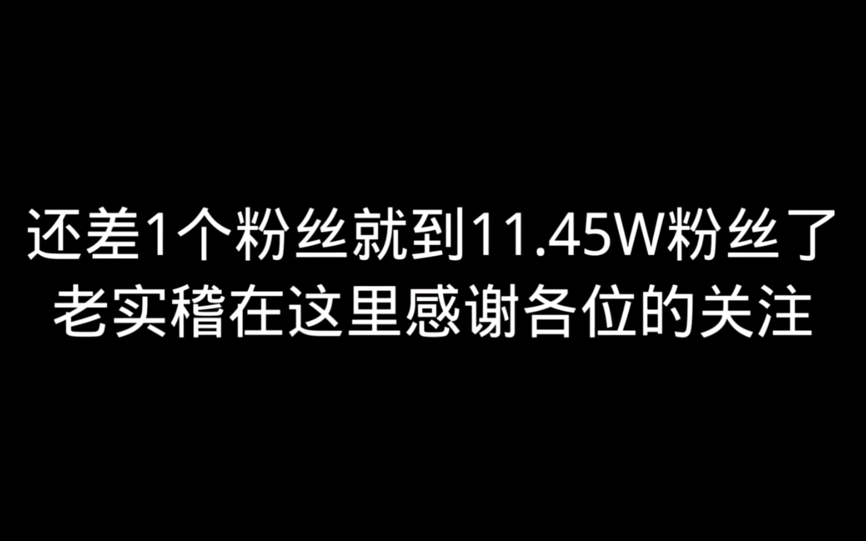 教你制作《高质量追击解说视频》CF手游