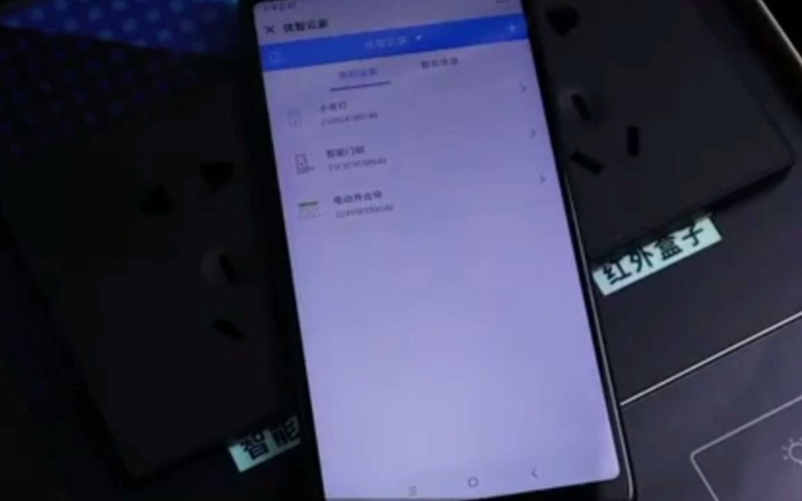 美心带猫眼全自动智能锁远程解锁设置哔哩哔哩bilibili