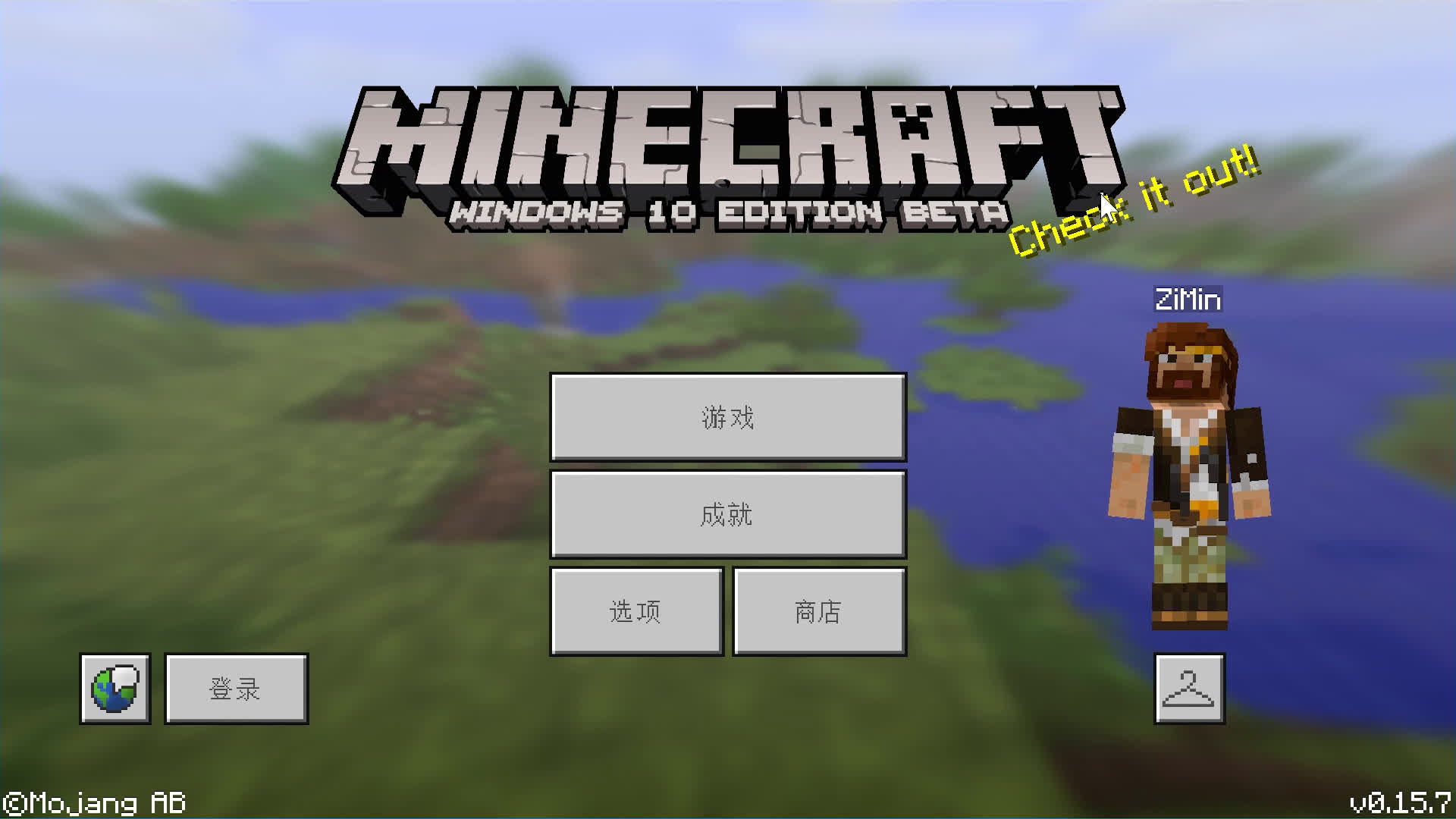 [图]我的世界Minecraft《籽岷的PE 0.15.7小游戏 新星跳水立方》