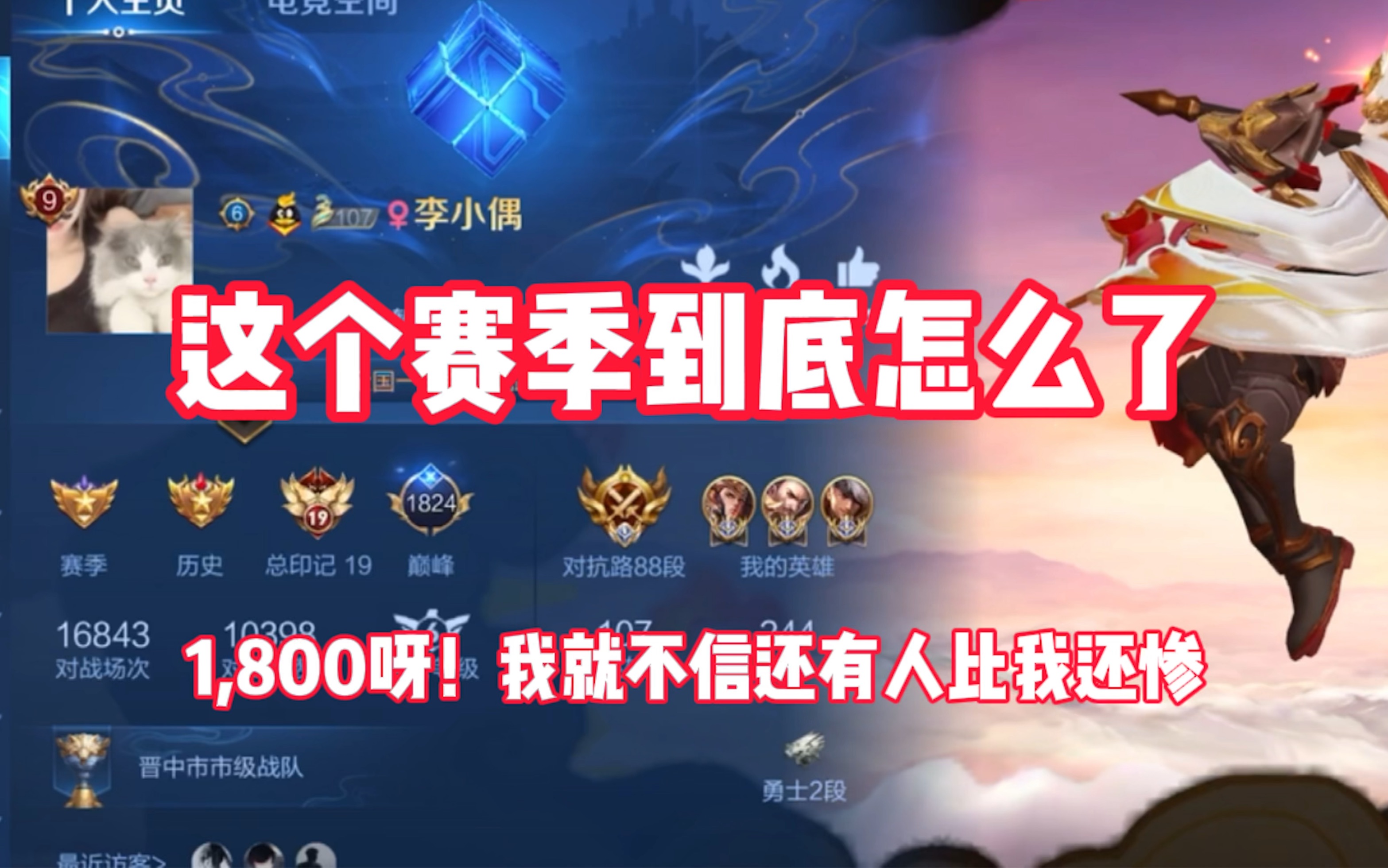 表弟暖夕老表无奈道出了实情!_电子竞技热门视频