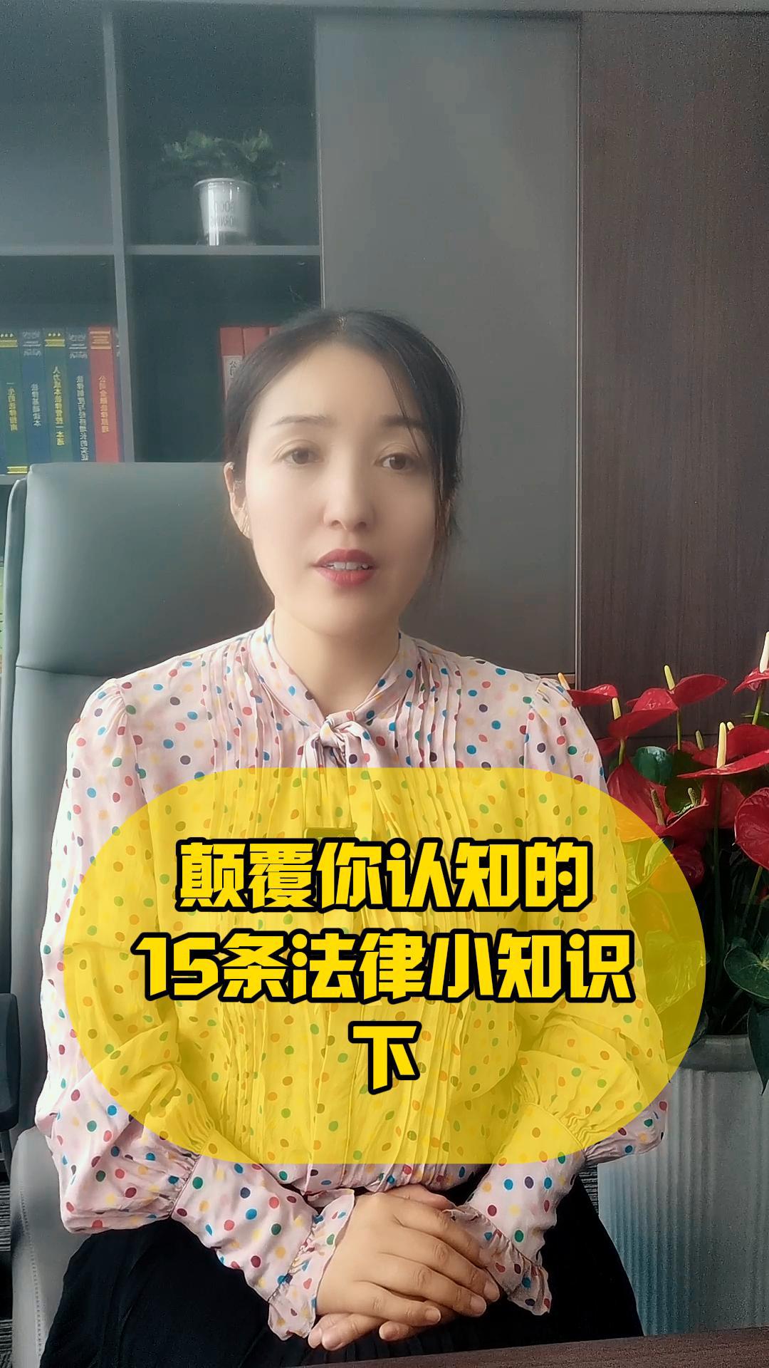 河南郑州专业律师事务所,擅长处理离婚、刑事、劳动关系认定;推荐经济纠纷咨询,离婚律师,刑事律师咨询哔哩哔哩bilibili