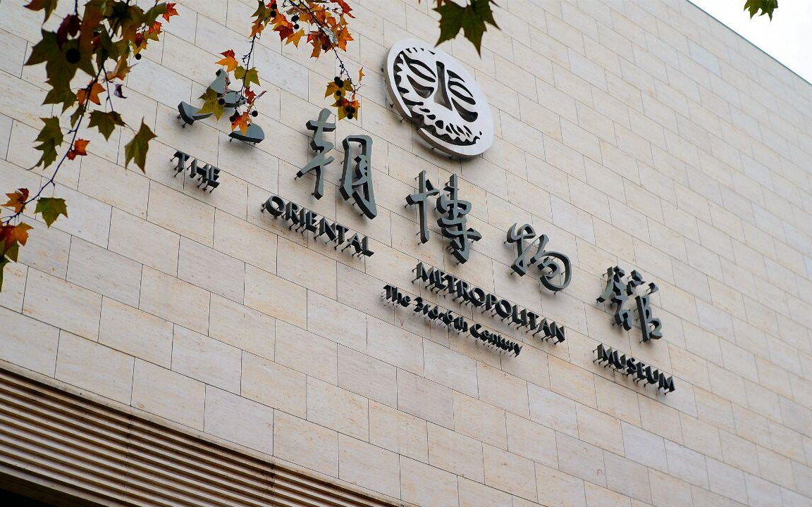 南京大学胡阿祥六朝如梦六朝古都和六朝博物馆