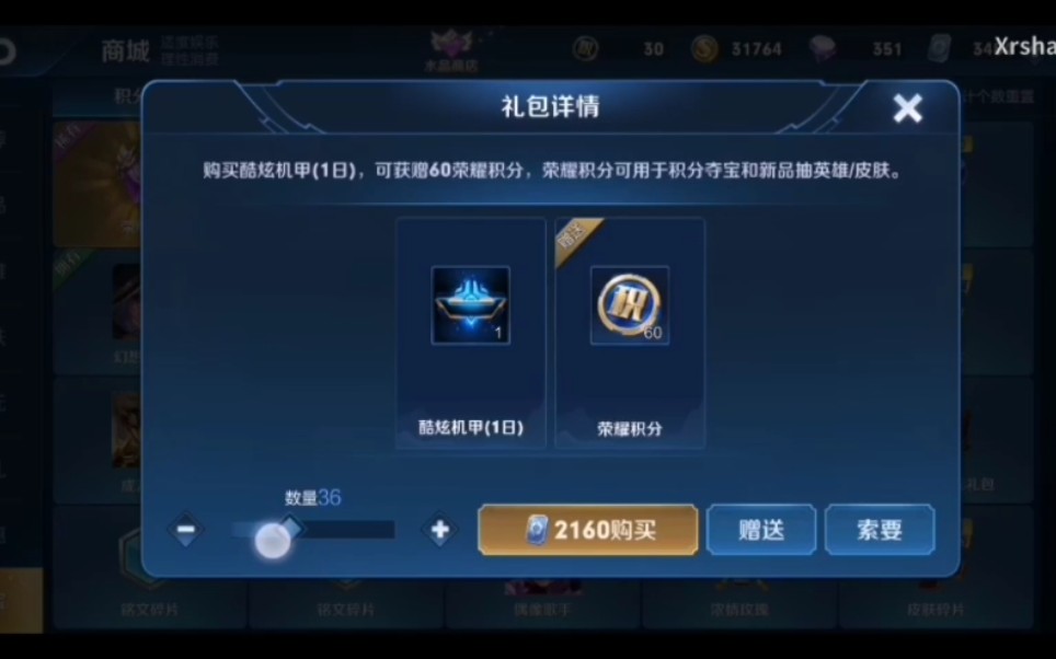 当我尝试955玄学抽法后