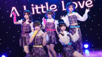 Tải video: 【Lovelive!/5yncri5e!】A Little Love 定点ver.❣️为你献上我所有的爱