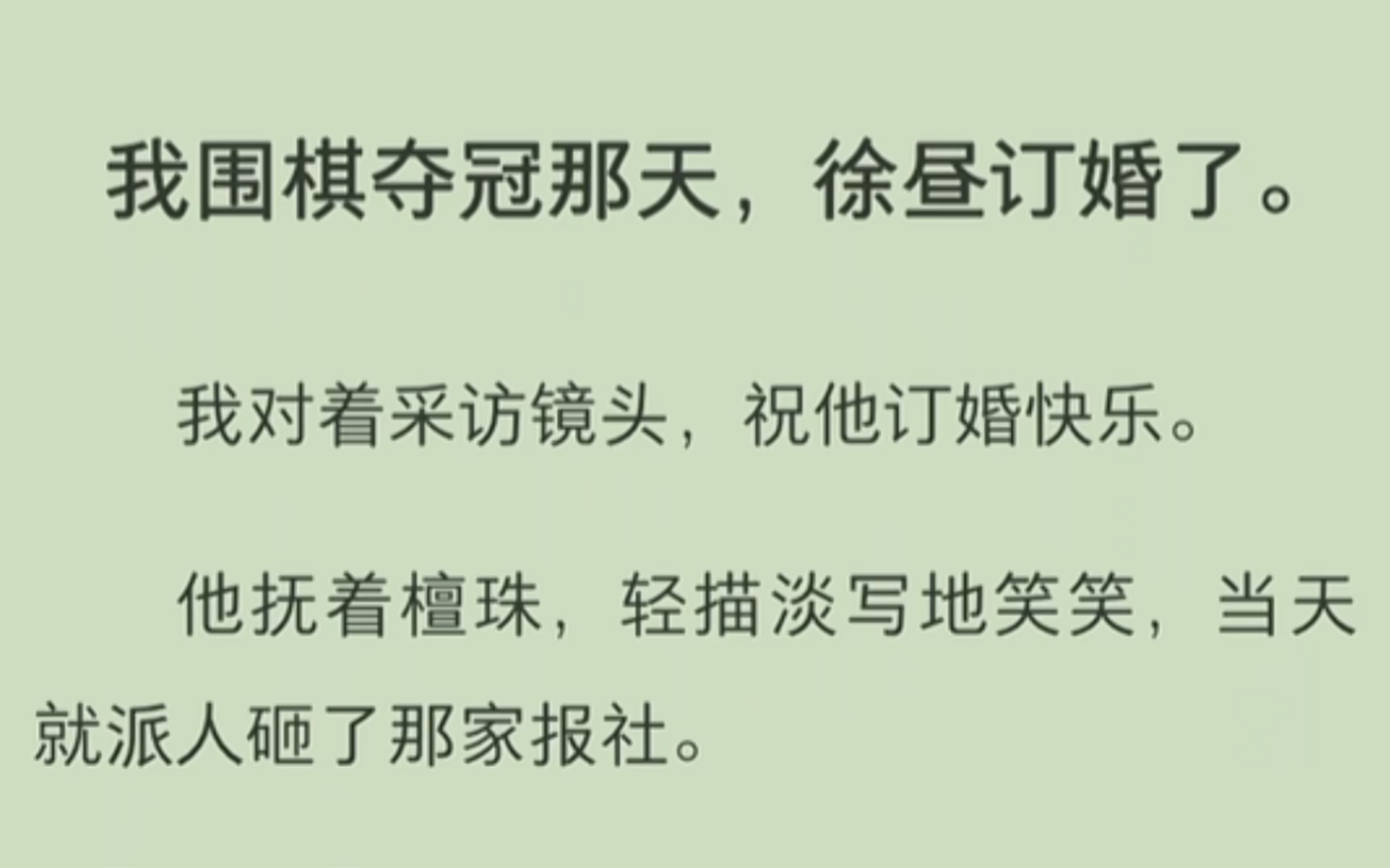 [图]他的铜雀台没有困住春天，反而自己深陷其中。