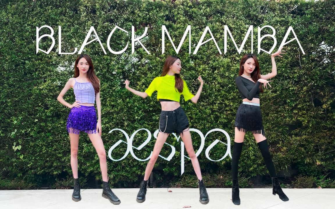 blackmamba女团图片