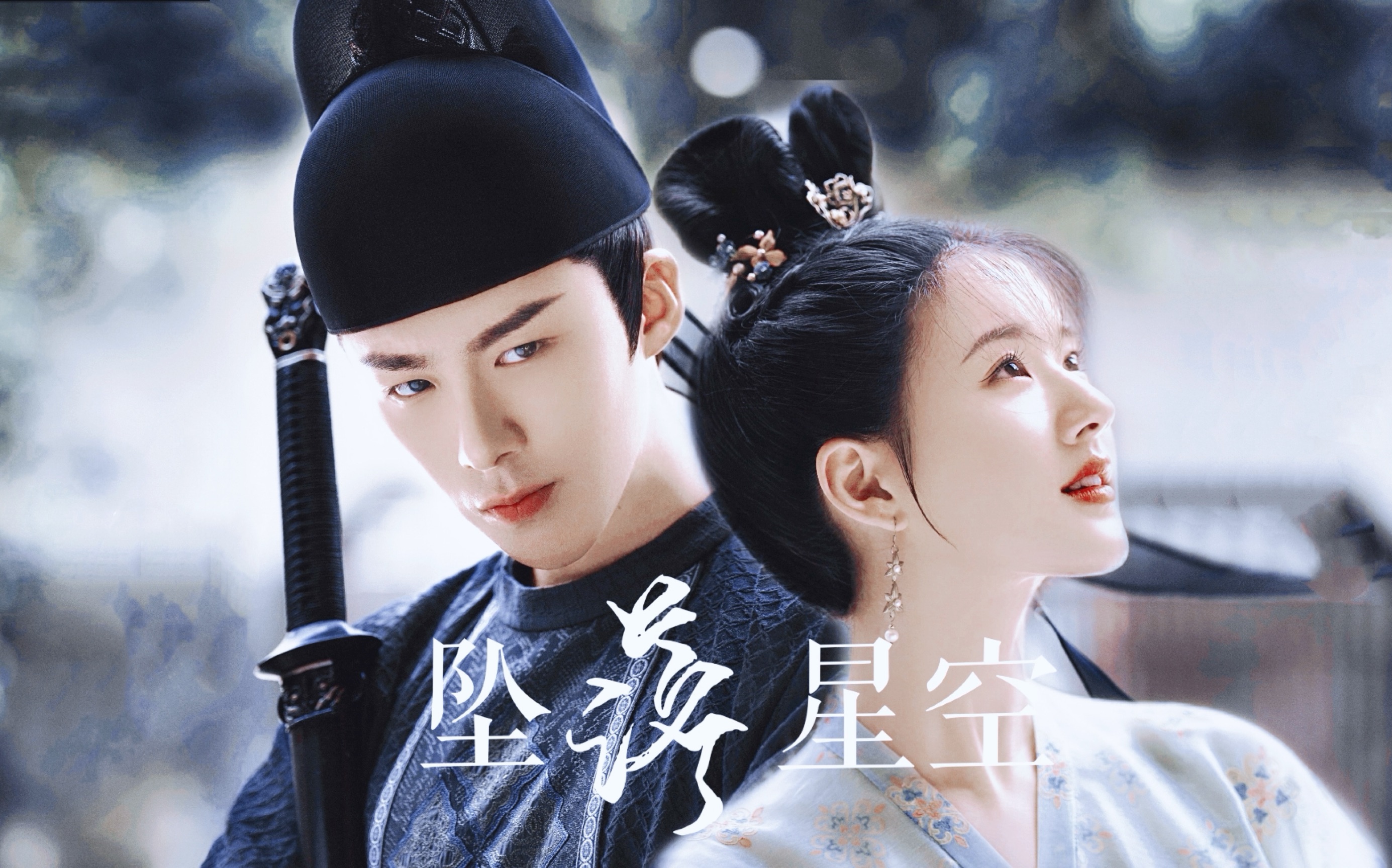 皓嫣坠落星空皓都x李乐嫣请问谁不爱小白兔和大灰狼呢磕死我了