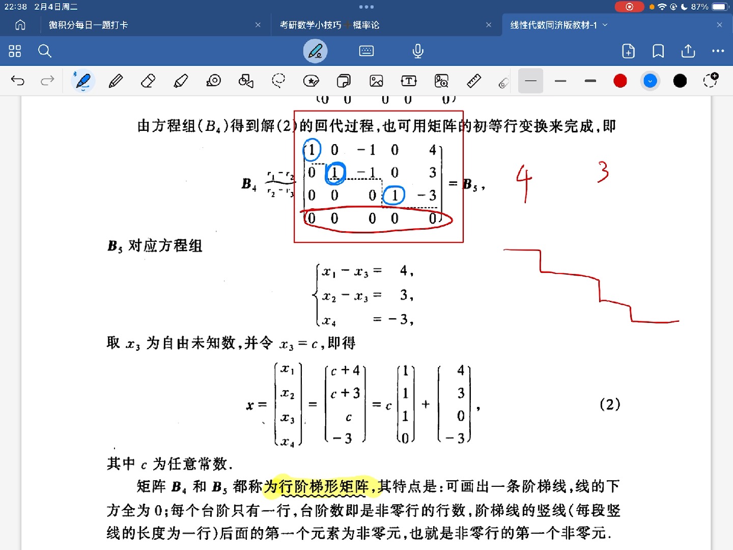 线性代数det什么意思，线性代数deg是什么意思