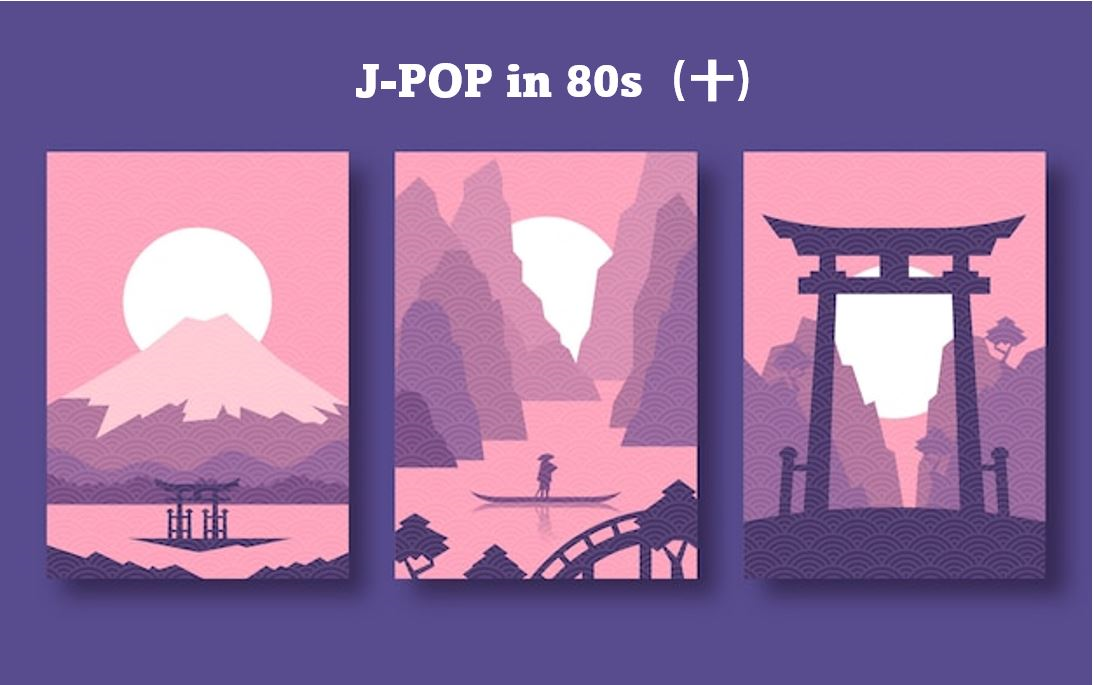 [图]J-POP合集【群星 in 80s】日本80年代音乐（十）