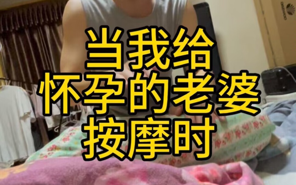 老婆大人,我冤枉啊!哔哩哔哩bilibili