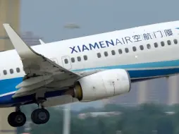 Télécharger la video: 门航空 波音738 B5847