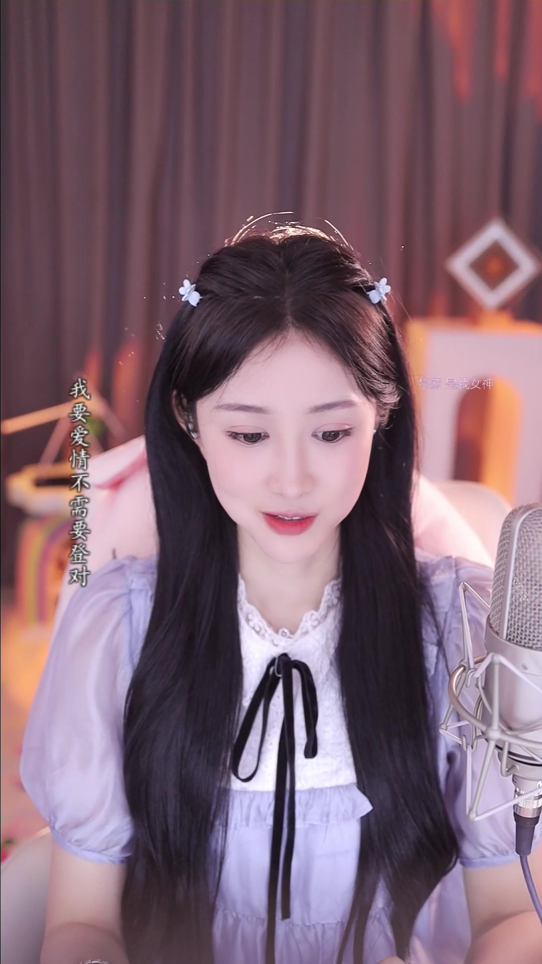 沐莹莹 来啦来啦 2023-05-12 录播