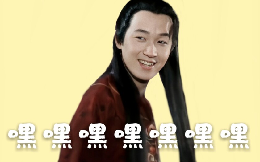 潘粤明房遗爱大唐情史嘿嘿嘿嘿嘿嘿嘿嘿嘿嘿嘿嘿略鬼畜