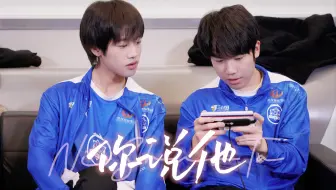 【花融｜花海×清融】你说他会不会也正在聊着我