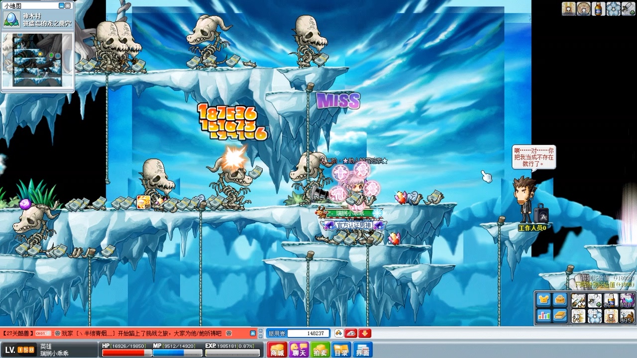 冒险岛079怀旧版,龙背刃 轻舞飞扬,曾经多少英雄的天花板