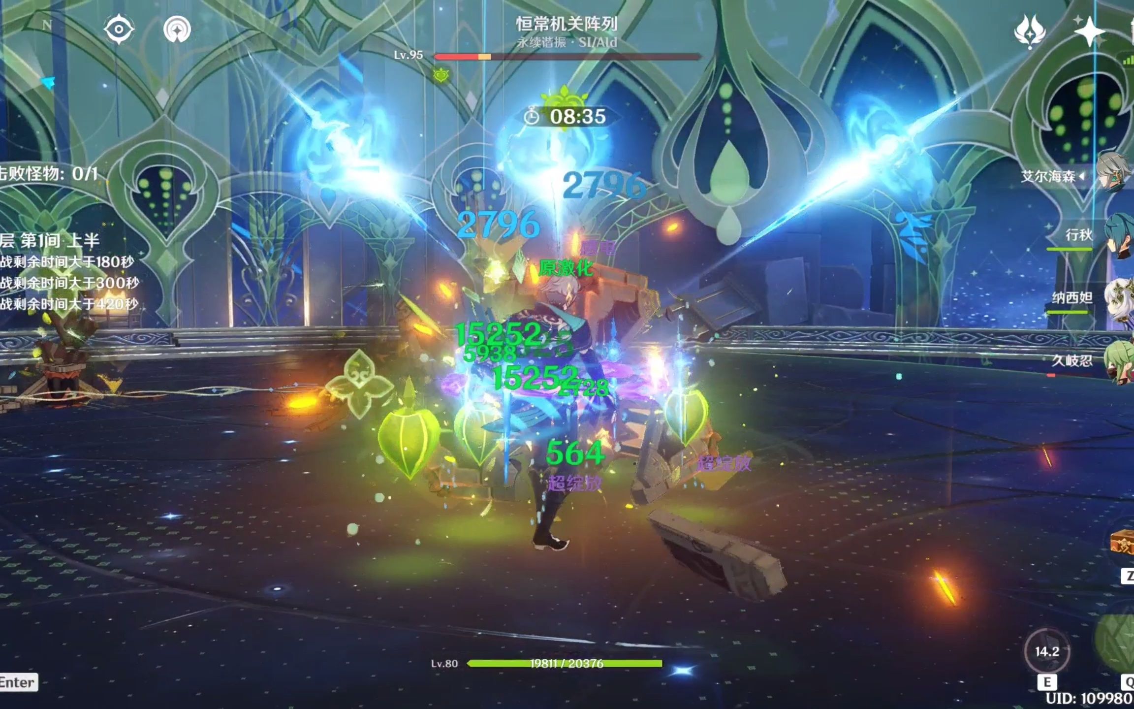 【力大砖飞的xp党3.3深渊最后狂欢】原神3.