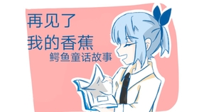 神之塔 我不是鳄鱼 哔哩哔哩 つロ干杯 Bilibili
