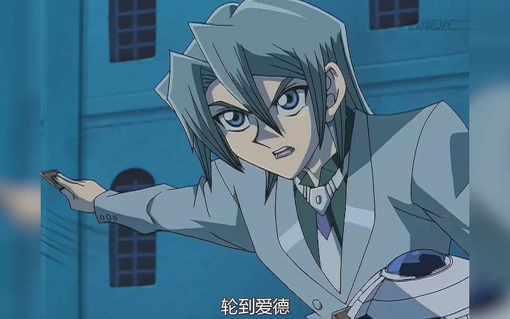 1 游戏王gx126:命运系列的王牌!爱德vs血魔02