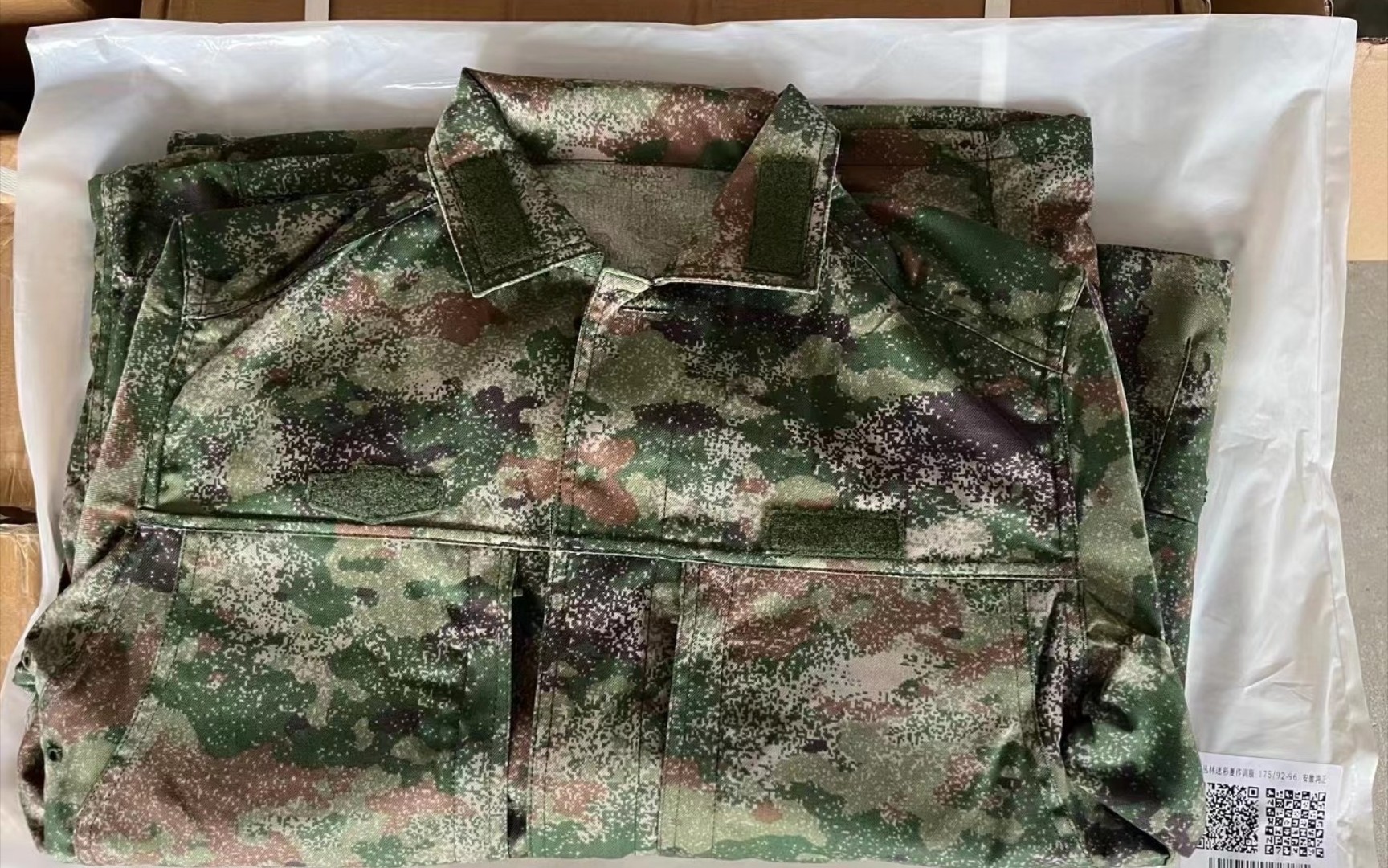 新式丛林迷彩服