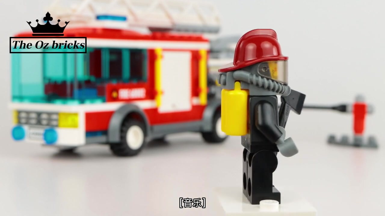 字幕乐高城市60002消防车速度构建评论