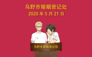 山口萤 搜索结果 哔哩哔哩 Bilibili