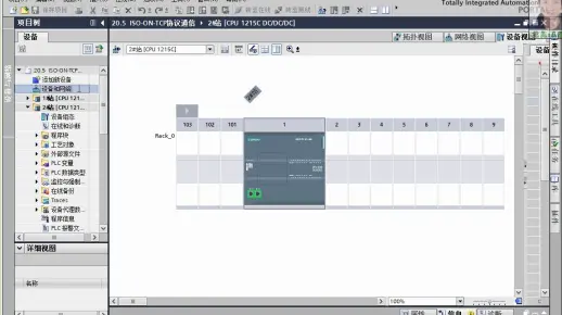 ISO-ON-TCP协议通信讲解教学视频  PLC自动化应用编程培训教程  PLC自动化入门培训教程